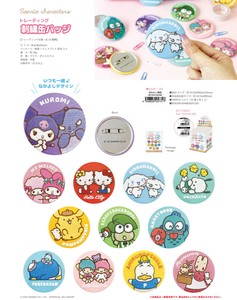 Hobby Item Trading Sanrio Characters Good Friends Embroidered Badge