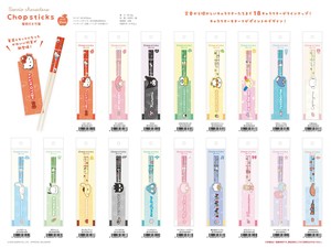 サンリオキャラクターズ 箸袋付き竹箸（21cm）