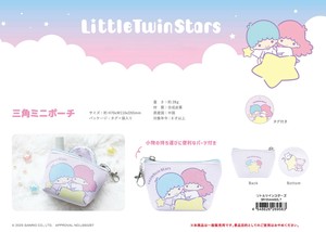 化妆包 三角 Sanrio三丽鸥 Little Twin Stars双子星/Kiki&Lala 迷你收纳袋