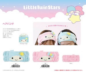 沐浴用品 Sanrio三丽鸥 Little Twin Stars双子星/Kiki&Lala 发带