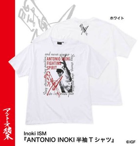 INOKI ISM 大きいサイズ アントニオ猪木天竺半袖Tシャツ ホワイト