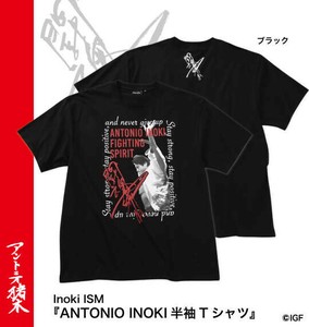 INOKI ISM 大きいサイズ アントニオ猪木天竺半袖Tシャツ ブラック