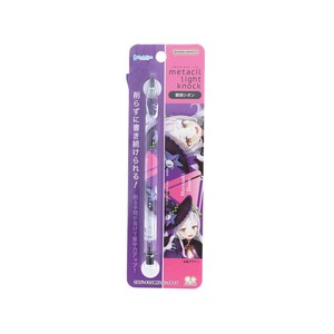【鉛筆】hololive metacil light knock 紫咲シオン