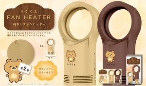 KM-302 りるくま羽なしファンヒーター