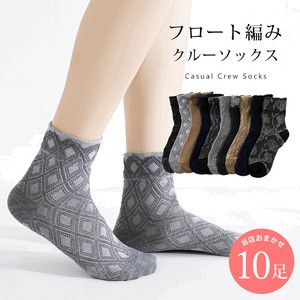 リンクス編み 靴下 10足 セット 23cm〜25cm レディース クルーソックス