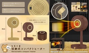 KM-303 りるくま収納式コンパクトヒーター