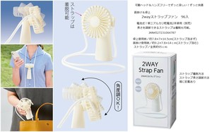 2wayストラップファン　96個　4527231064787