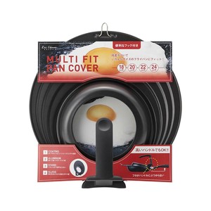 貝印 フライパンカバー 斜面タイプ スタンド付 18・20・22・24cm DW5619