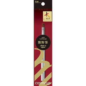 貝印 熊野筆 スライドリップブラシ 先平 HC3762