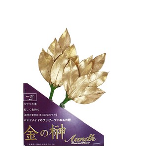 A&K 日本製プリザーブド 金の榊(ミニSS) GSK-003
