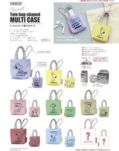 【8月6日締切】スヌーピー スヌーピーシークレットトート型マルチケース (MM)