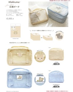 【8月6日締切】リラックマ 圧縮ポーチ (MM)