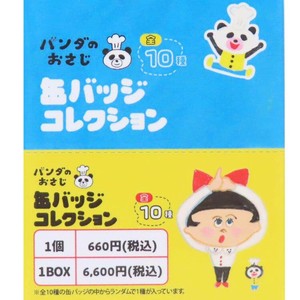 【缶バッジ】パンダのおさじ カンバッジコレクション パンダのおさじとふりかけパンダ