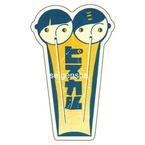 贴纸 Design