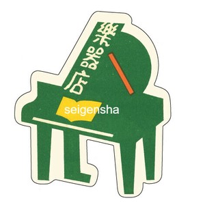 贴纸 Design