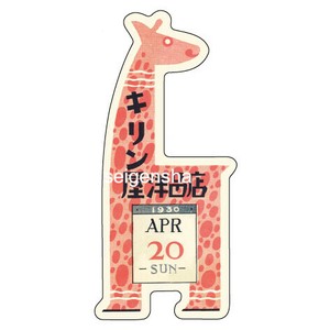 Stickers Design