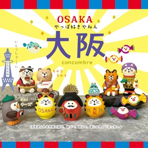 【Decole】concombre コンコンブル 大阪 猫 マスコット ミニチュア オブジェ