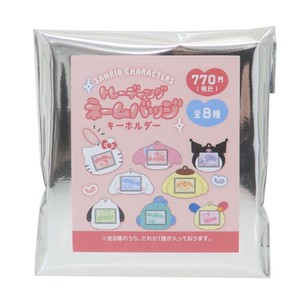 【キーホルダー】サンリオキャラクターズ トレーディングネームバッジキーホルダー