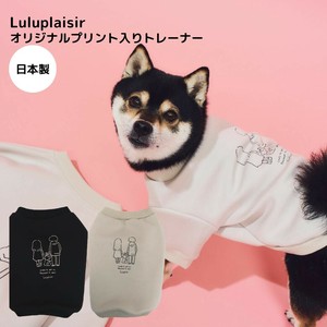 【日本製ドッグウェア】オリジナルプリント入りトレーナー