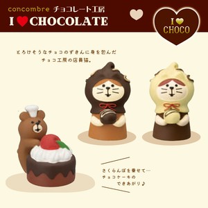 【Decole】concombre コンコンブル チョコレート工房 猫 ねこ オブジェ
