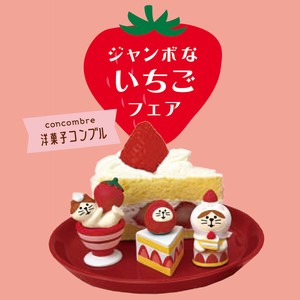 【Decole】concombre コンコンブル 洋菓子コンブル ジャンボないちごフェア 猫 ねこ ケーキ オブジェ