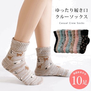 ゆったり履き口パイナップル編み カジュアル 靴下 10足 セット 22cm〜24cm レディース