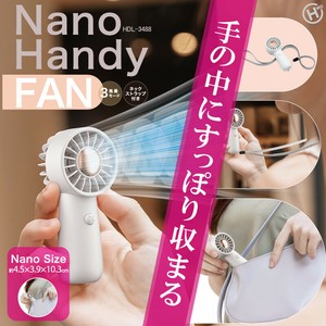 ナノハンディーファン