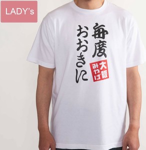 おみやTシャツ 毎度おおきに 半袖/お土産/JAPAN/日本/インバウンド/大阪/大阪万博