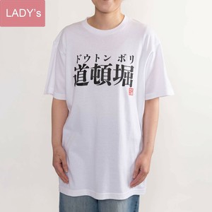 おみやTシャツ 道頓堀 半袖/お土産/JAPAN/日本/インバウンド/大阪/大阪万博