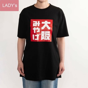 おみやTシャツ 大阪みやげ 半袖/お土産/JAPAN/日本/インバウンド/大阪/大阪万博