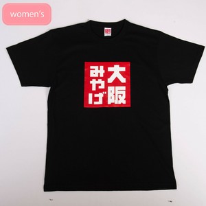 おみやTシャツ 大阪みやげ 半袖/お土産/JAPAN/日本/インバウンド/大阪/大阪万博