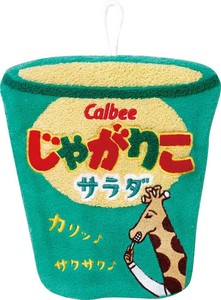 Towel Sweets