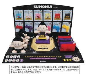 【SUMONUI】すもぬい  ディスプレイBOXセット インバウンド 2025新作