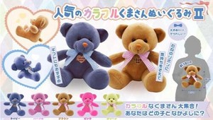 人気のカラフルくまさんぬいぐるみ2 5種 SY-4966
