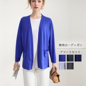 Cardigan Pocket