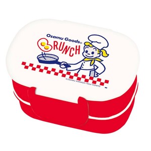 （取り寄せ品）大西賢製販 オサムグッズ ランチシリーズ ランチボックス 弁当箱 2段