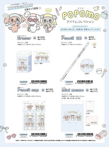 【取寄せ商品】ポポモ 消しゴム 鉛筆 鉛筆キャップ メモ (my)