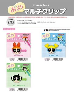 【取寄せ商品】パワーパフガールズ ぷっくりマルチクリップ  (my)