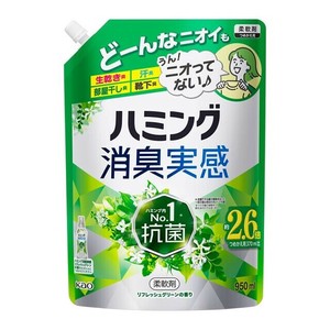 ハミング消臭実感　リフレッシュグリーンの香り　つめかえ用 950ml 【柔軟剤 ニオイ戻り防止 生乾き臭】