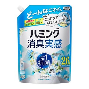 ハミング消臭実感　ホワイトソープの香り　つめかえ用 950ml 【柔軟剤 ニオイ戻り防止 生乾き臭 汗臭】