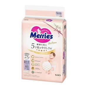 メリーズ　ファーストプレミアム　新生児用5000gまで 60枚入 【Merries 乳幼児用紙おむつ ベビー用品】