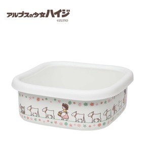 Enamel Storage Jar/Bag Square