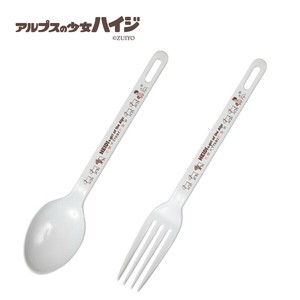Enamel Cutlery Cutlery