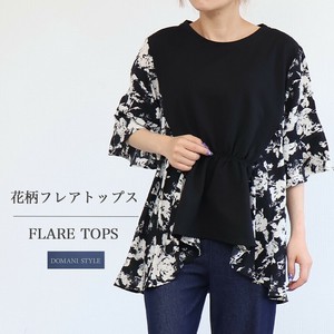 【DOMANI STYLE】花柄フレアトップス