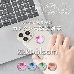 スマホ用電磁波対策ステッカー ZERO bloom（ゼロブルーム）スマホアクセサリー｜全機種対応｜日本製｜花柄