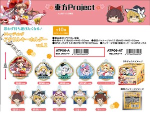 「受注締切8/24」「NIC」東方Project トレーディングアクリルキーホルダー vol.2