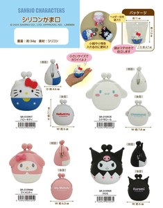 零钱包 矽胶 Sanrio三丽鸥 口金包