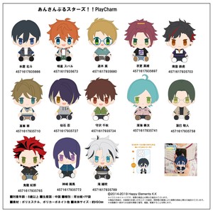 手机/平板电脑相关产品 PlayCharm
