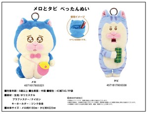 Pen Case Pouch