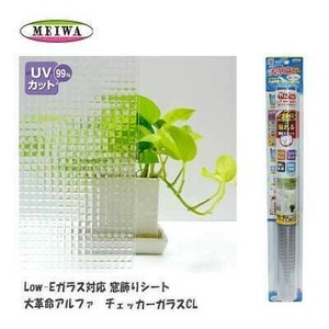 DIY Item